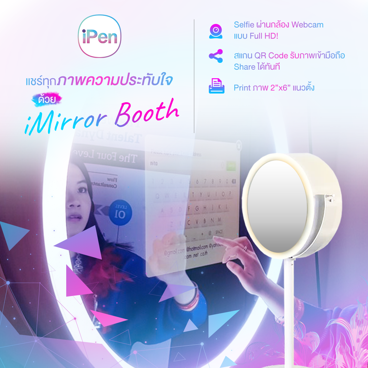 imirror ring photo booth